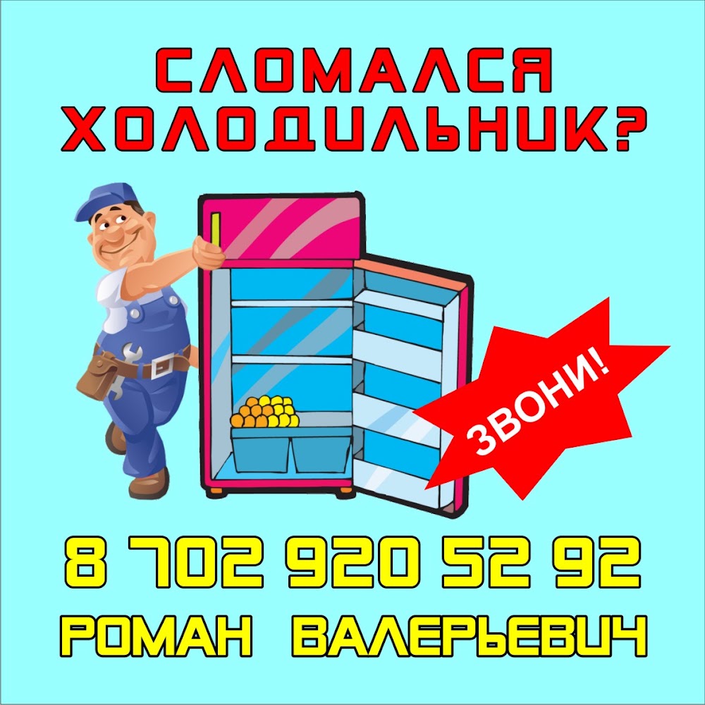 ИП"СОБОЛЕВ"