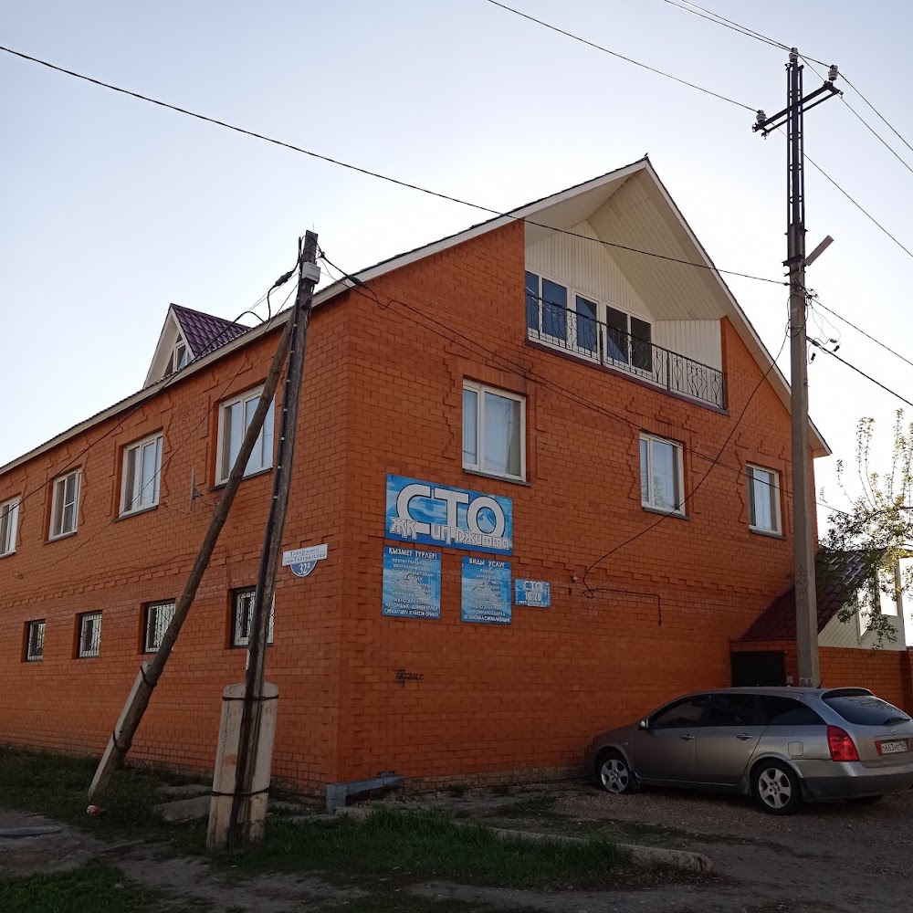 СТО "Аллигатор"