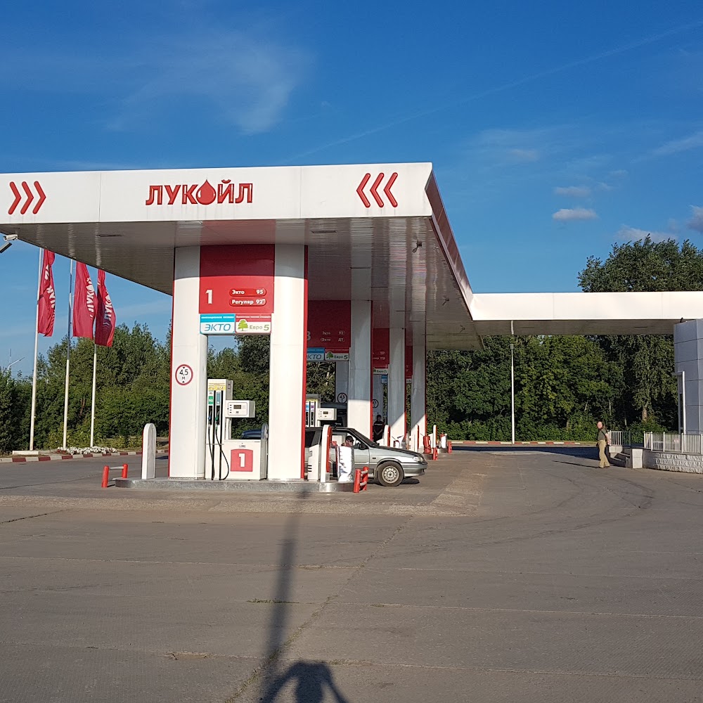 ЛУКОЙЛ АЗС №02137