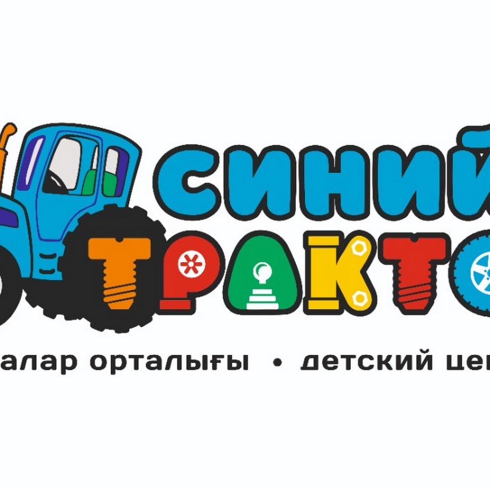Детский центр Синий трактор