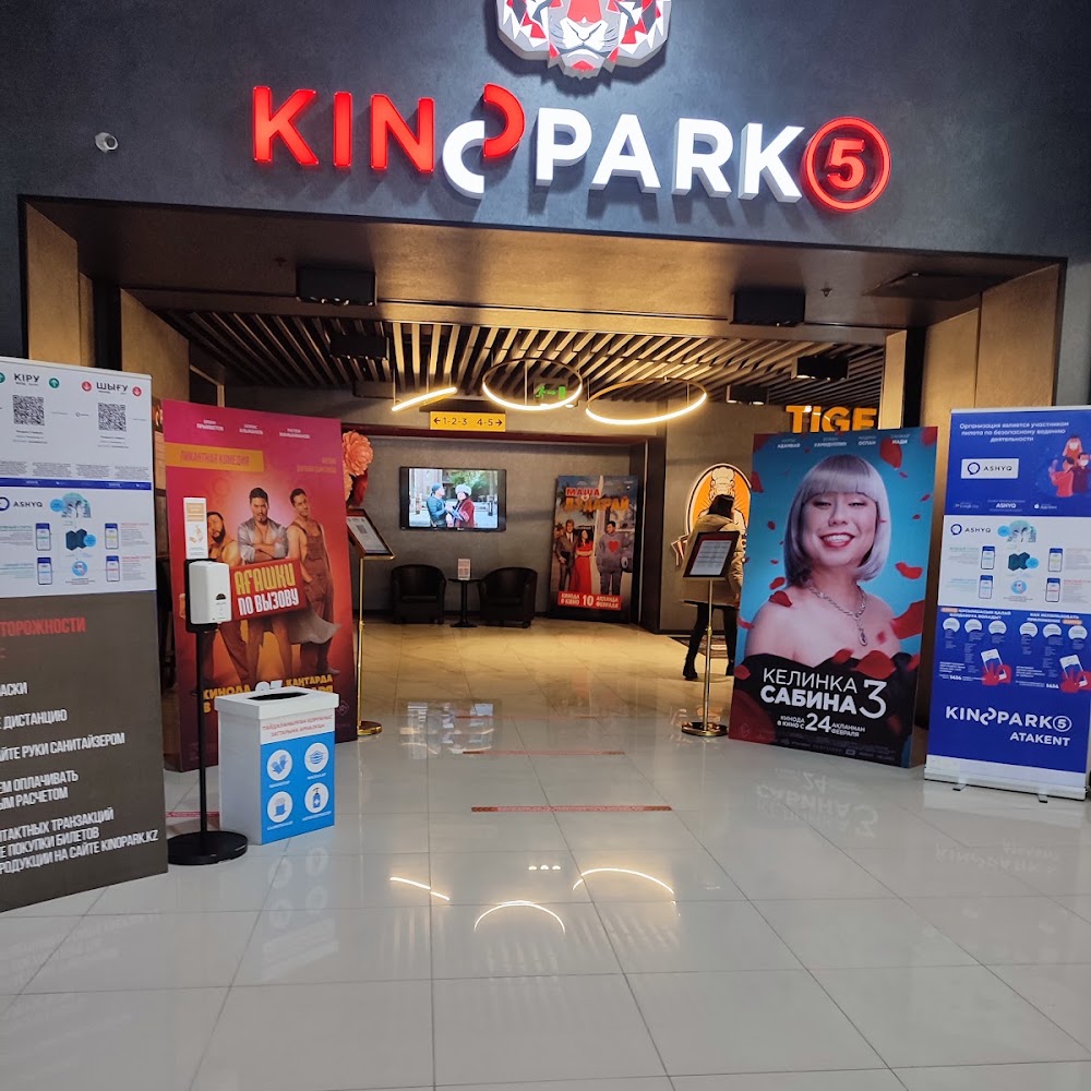 Kinopark 5 Atakent
