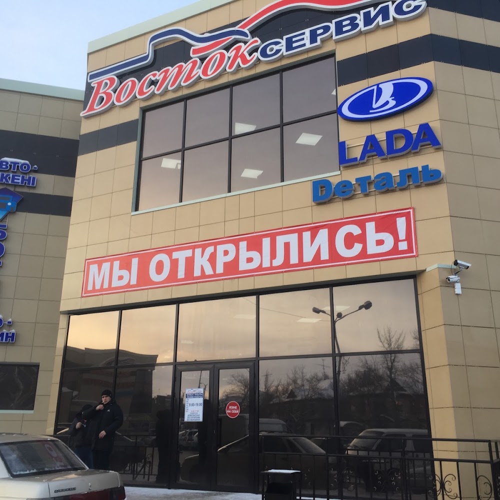 Автосервис БОТЯН