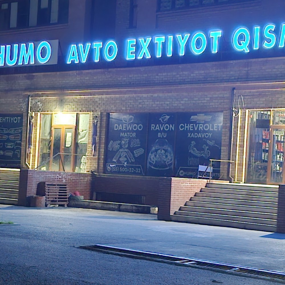 Хумо авто запчаст