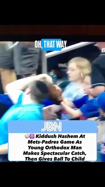 ⚾️✡️ THROWBACK MONDAY: Kiddush Hashem At Mets-Padres Game As Young Orthodox Man Makes Spectacular Catch, Then Gives Ball To Child

A youn…