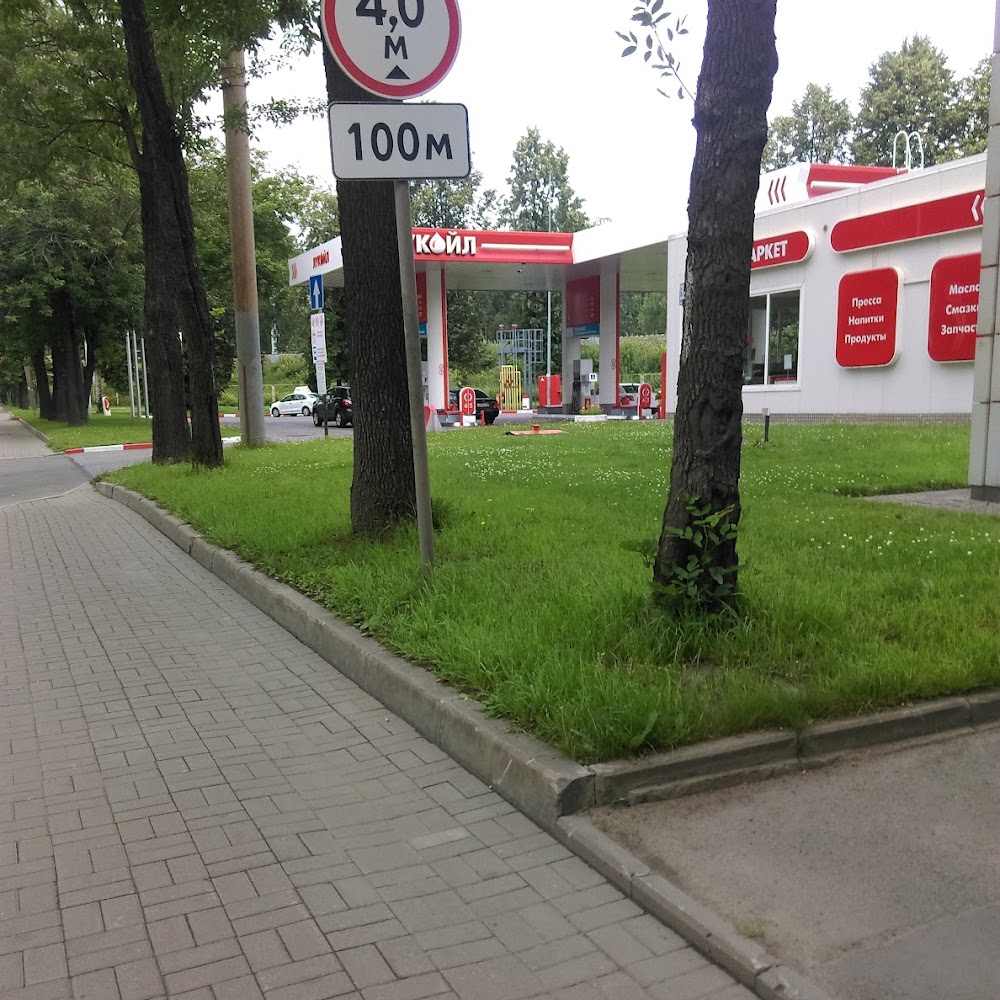 Лукойл