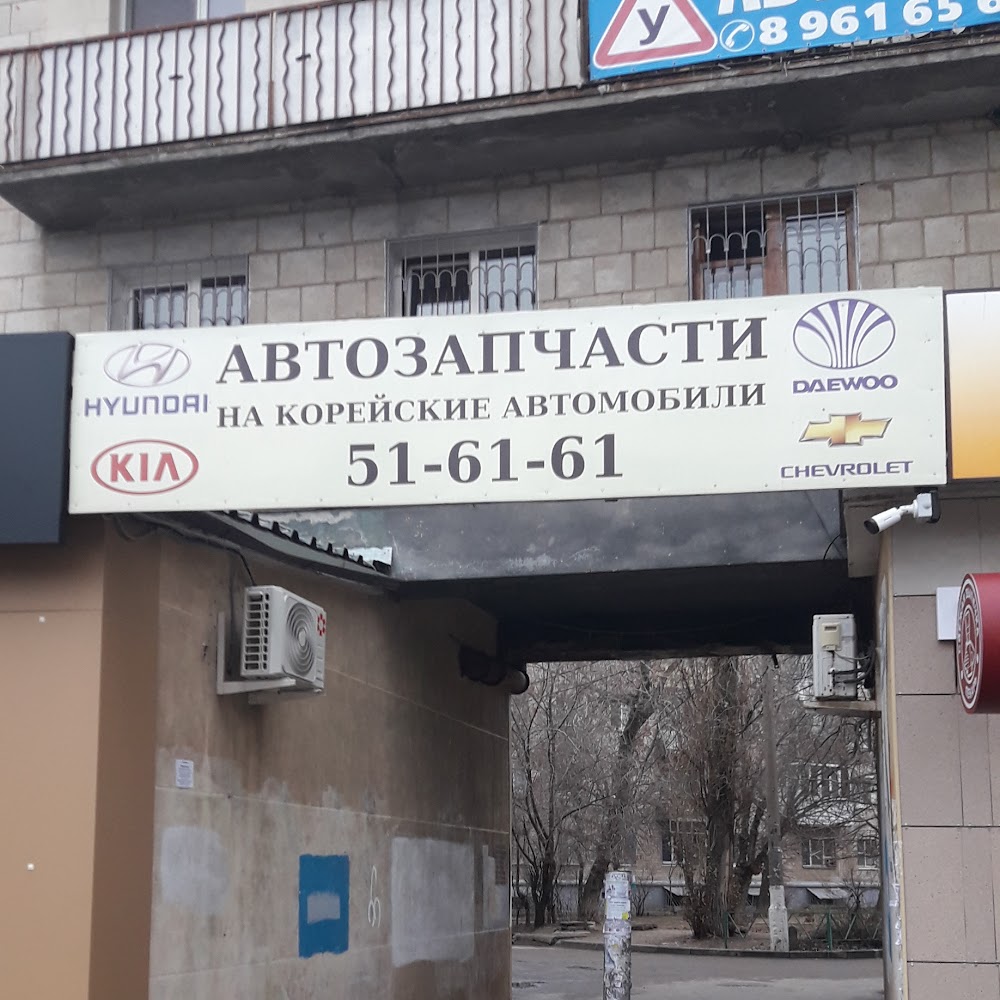 Аштанга Йога