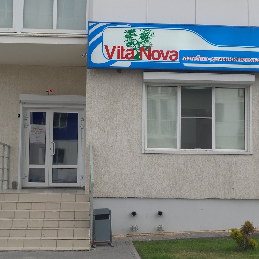 ВитаНова