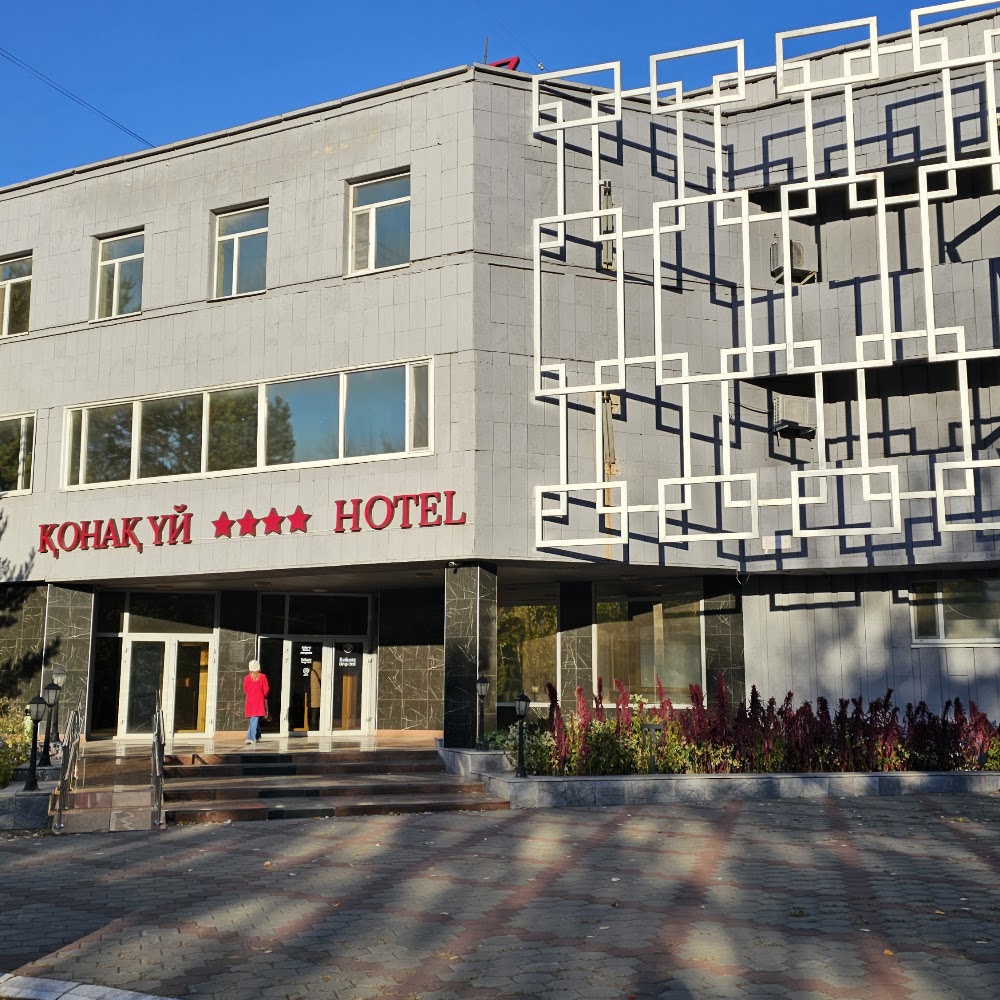 Reikartz Dostar Караганда