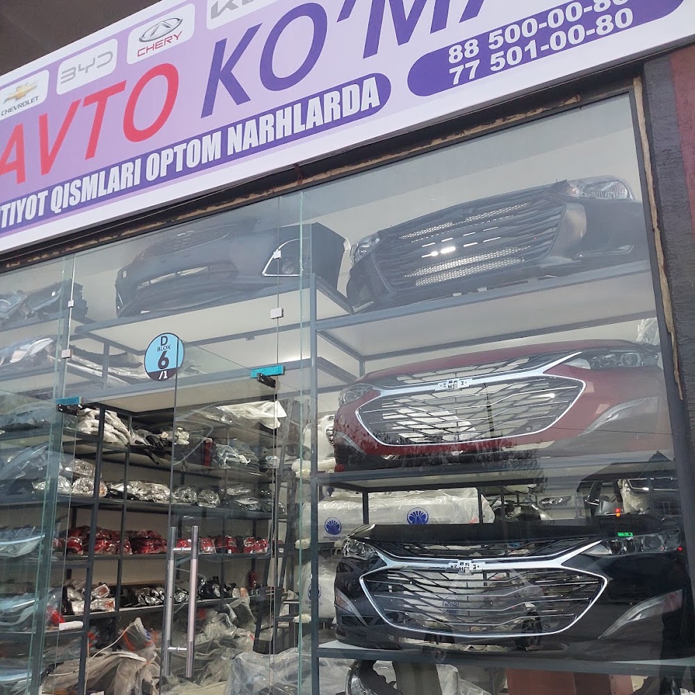 AVTOKO'MAK "MUAB PARTS "
