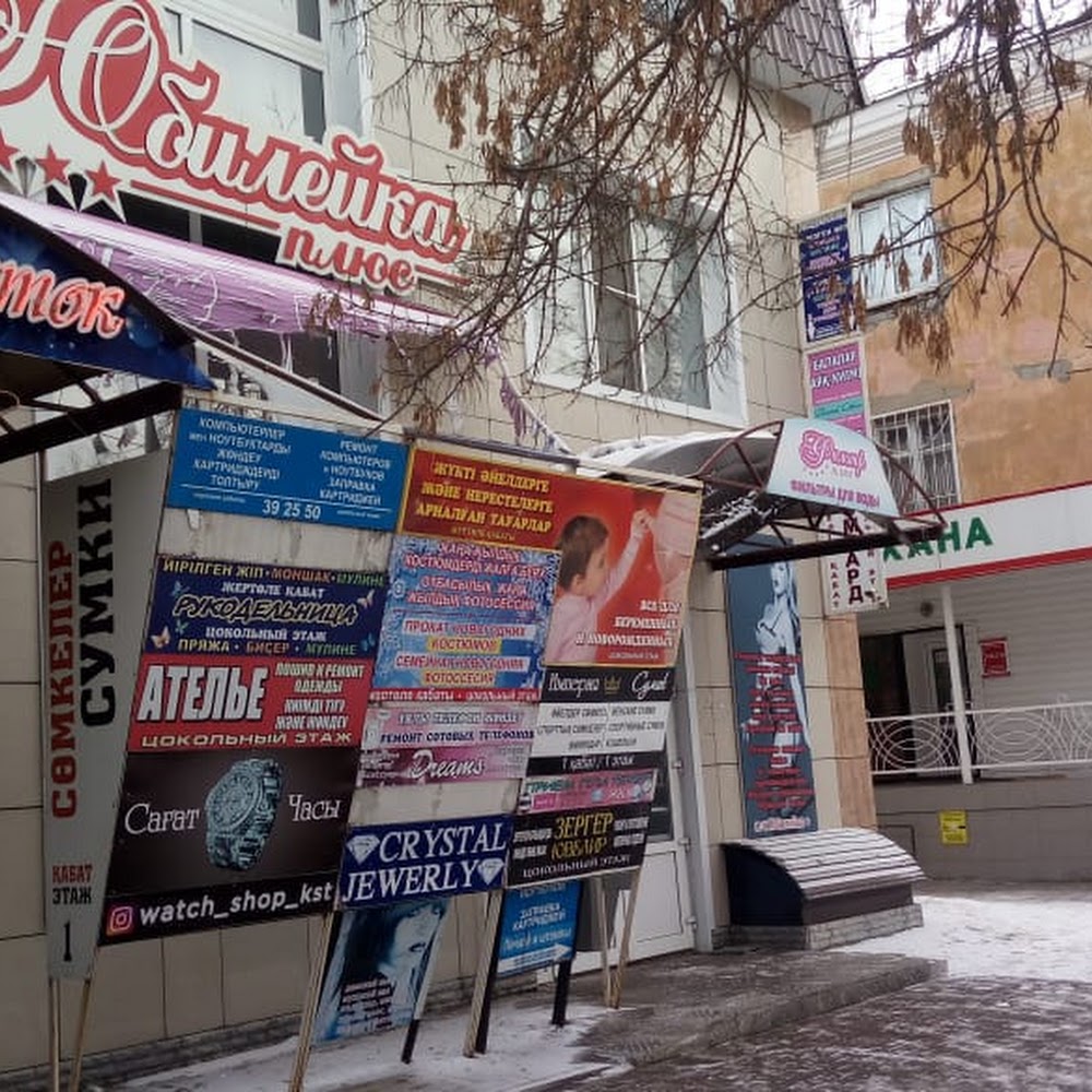 ТехноСервис
