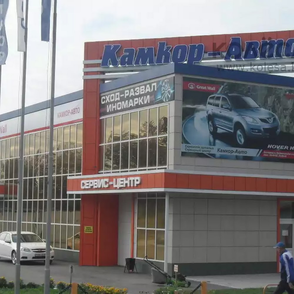 Камкор