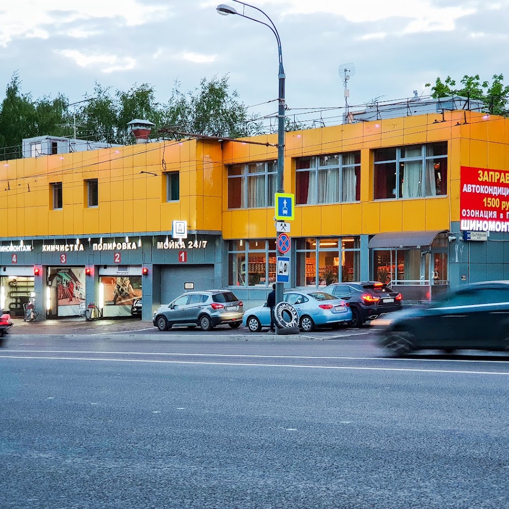 Автомойка и Шиномонтаж N1
