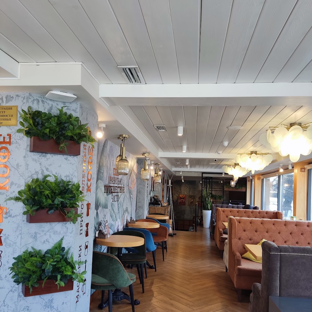 Discovery Coffee 2