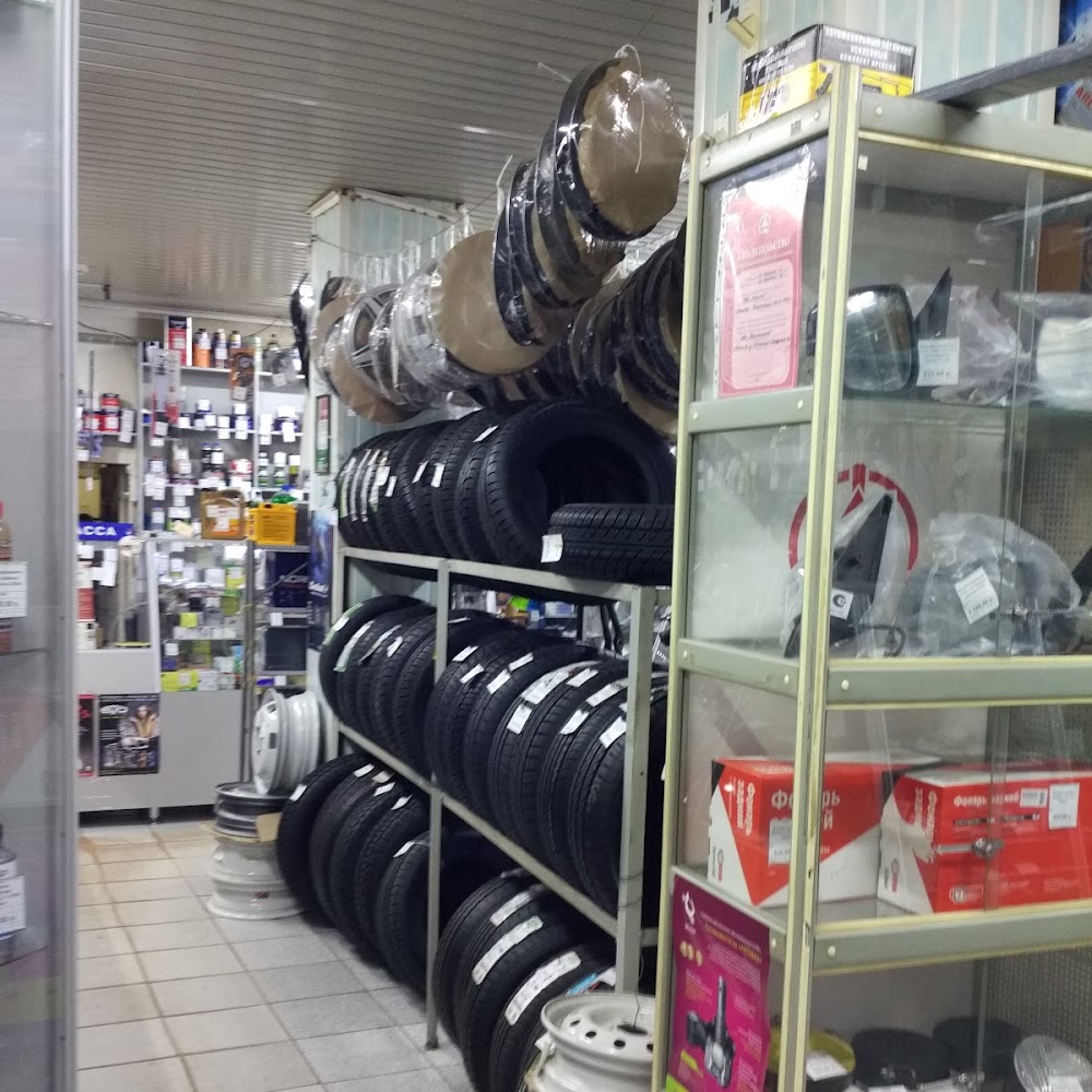 Автомагазин