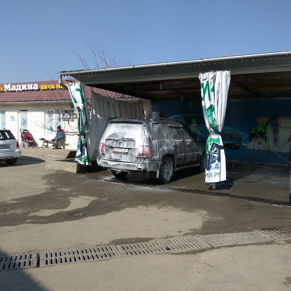 Автомойка Grass