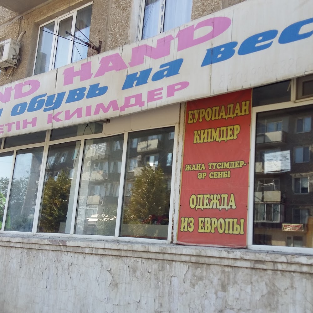 Second-hand