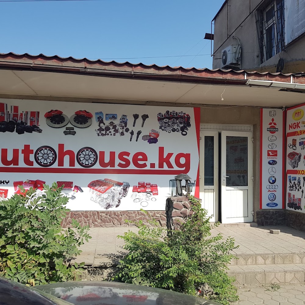AutoHOUSE автозапчасти