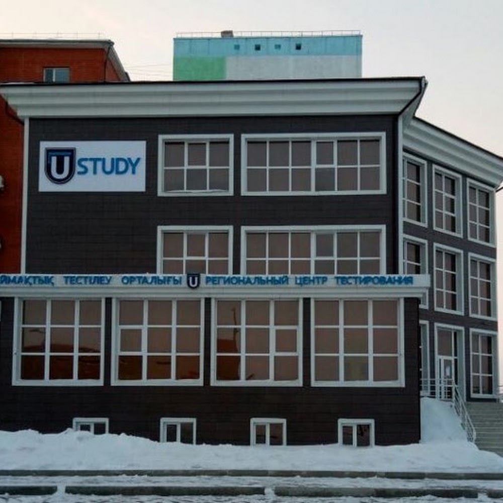 РЦТ №15 Ustudy