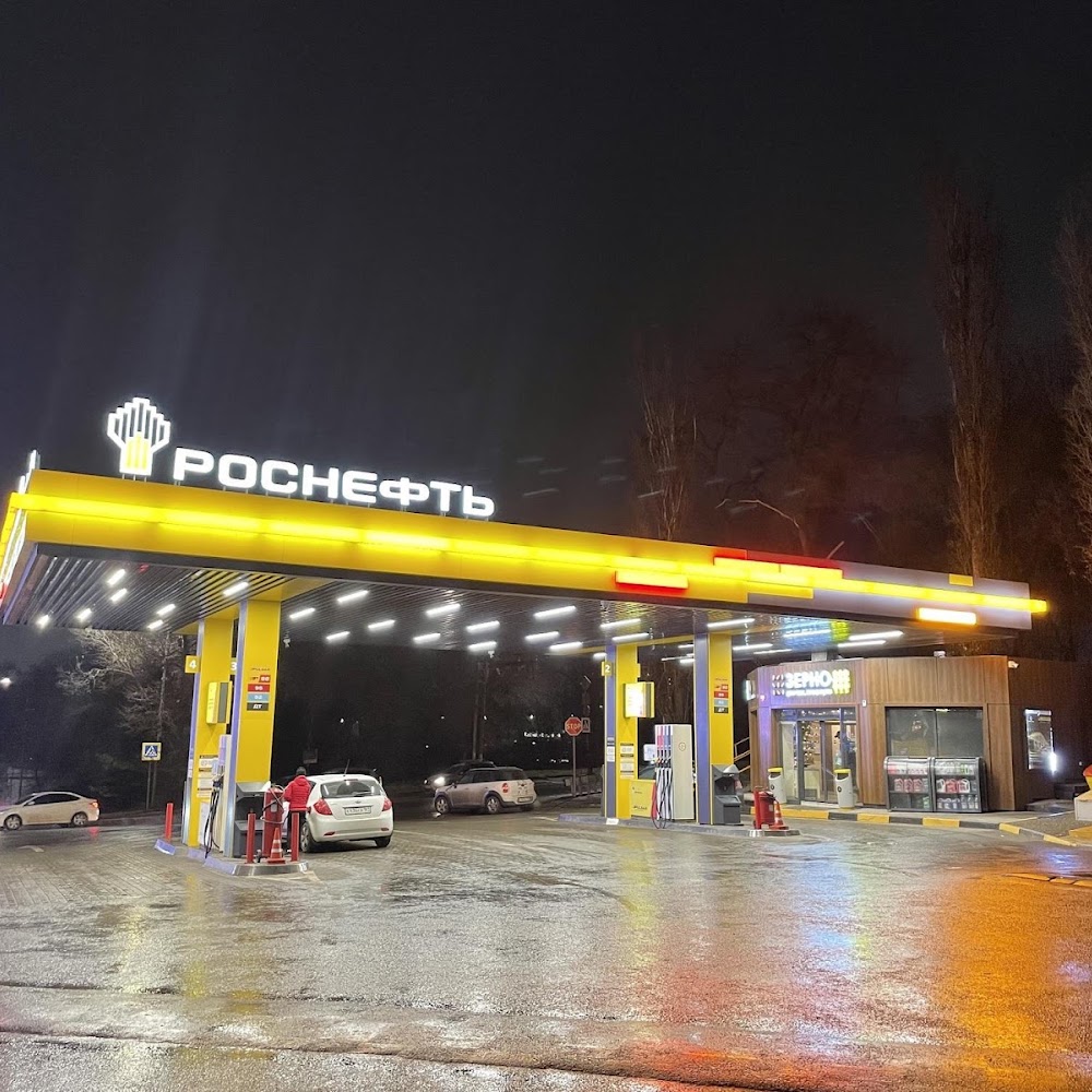 Роснефть
