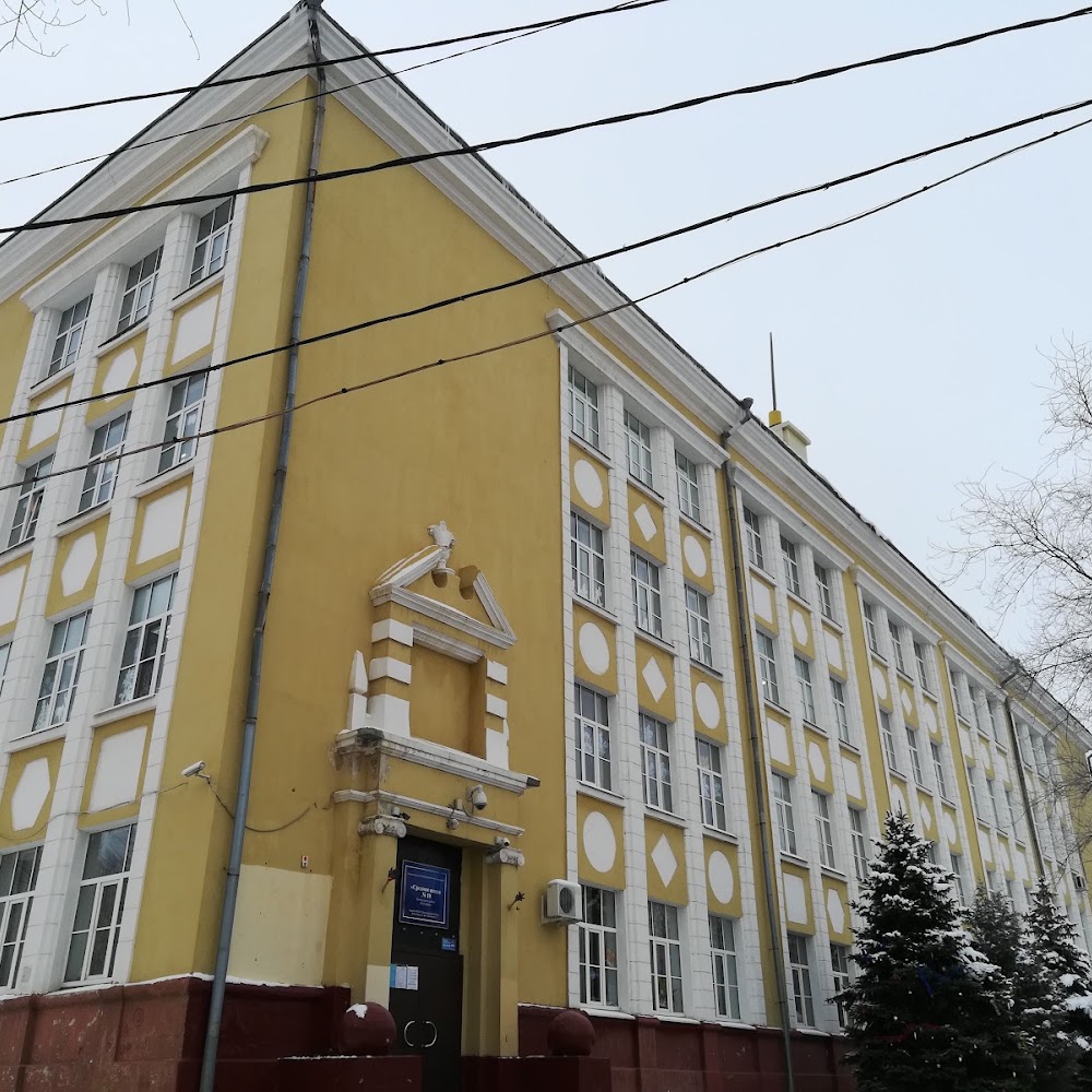 Школа №10