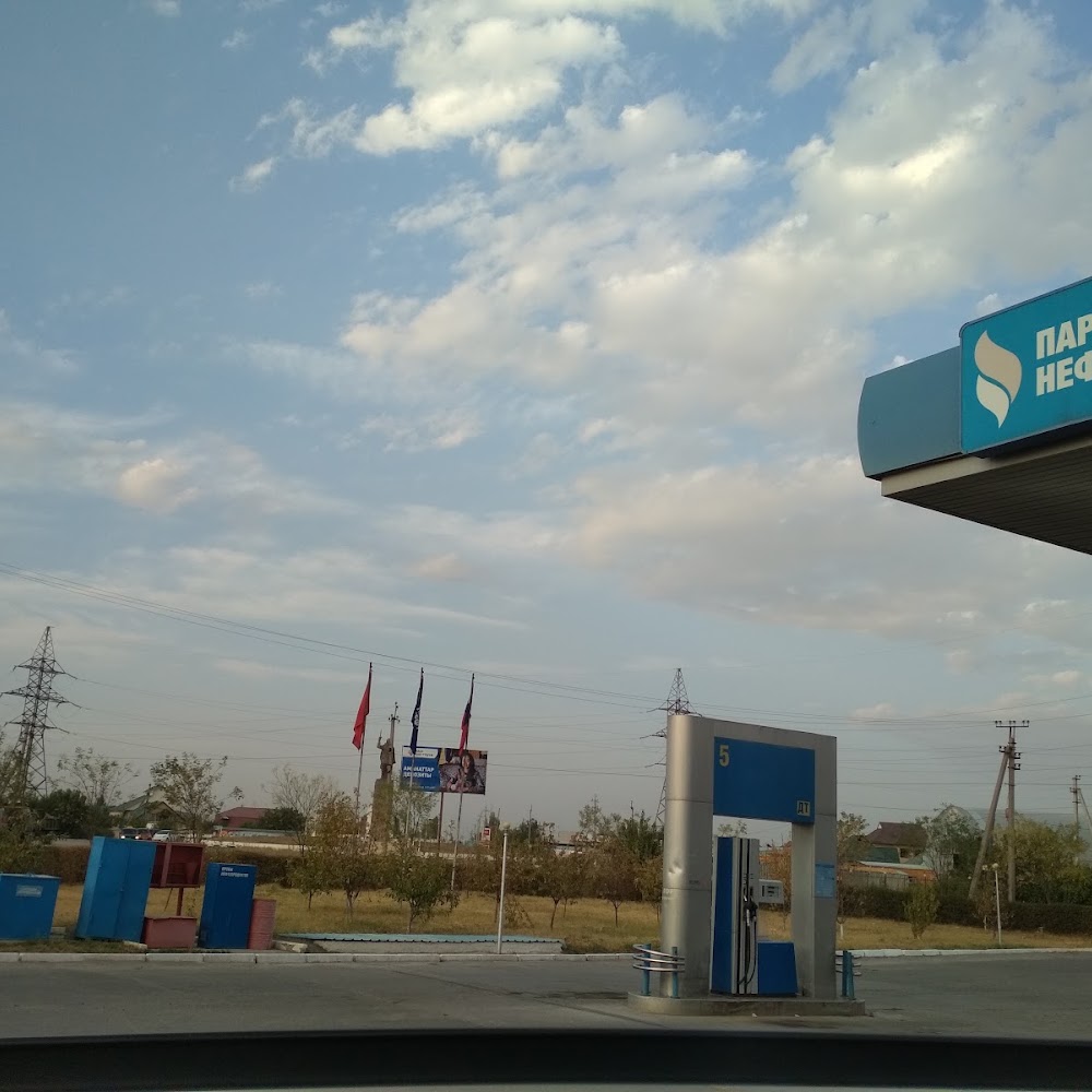АЗС Партнер Нефть