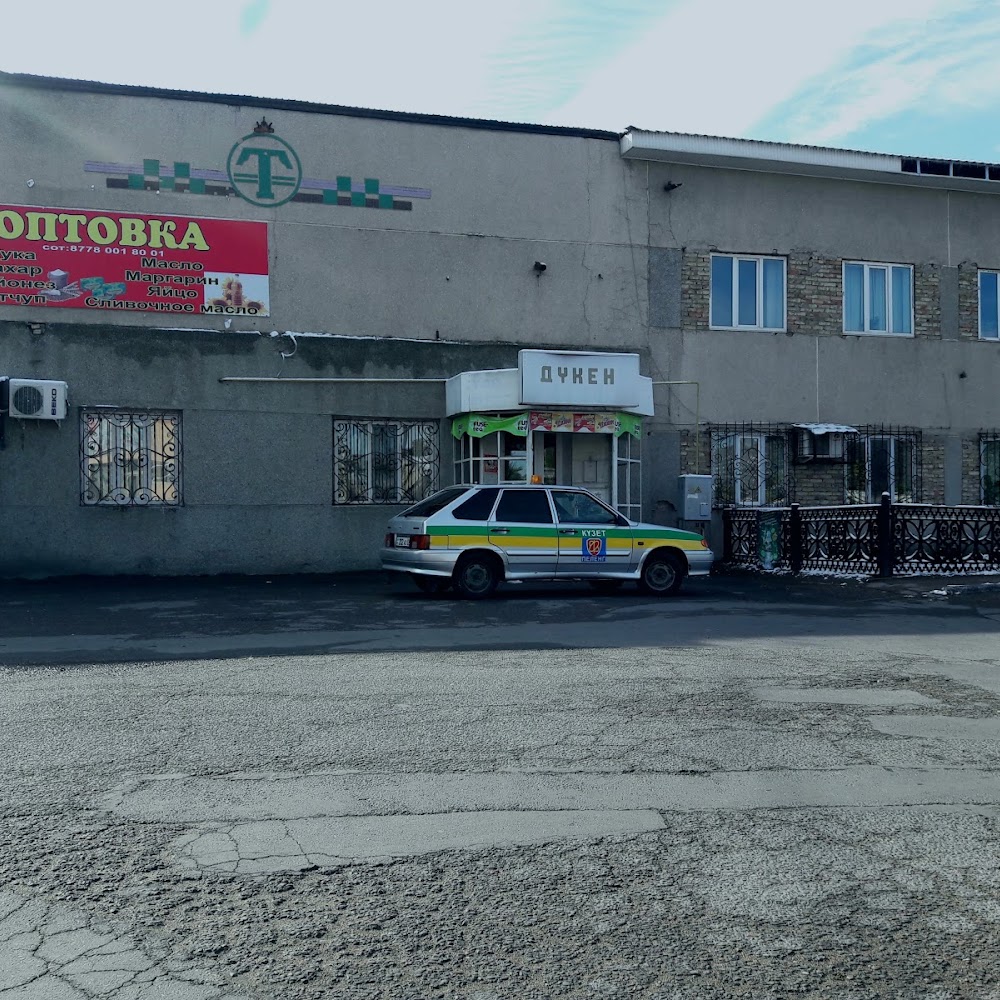 Тараз-Такси