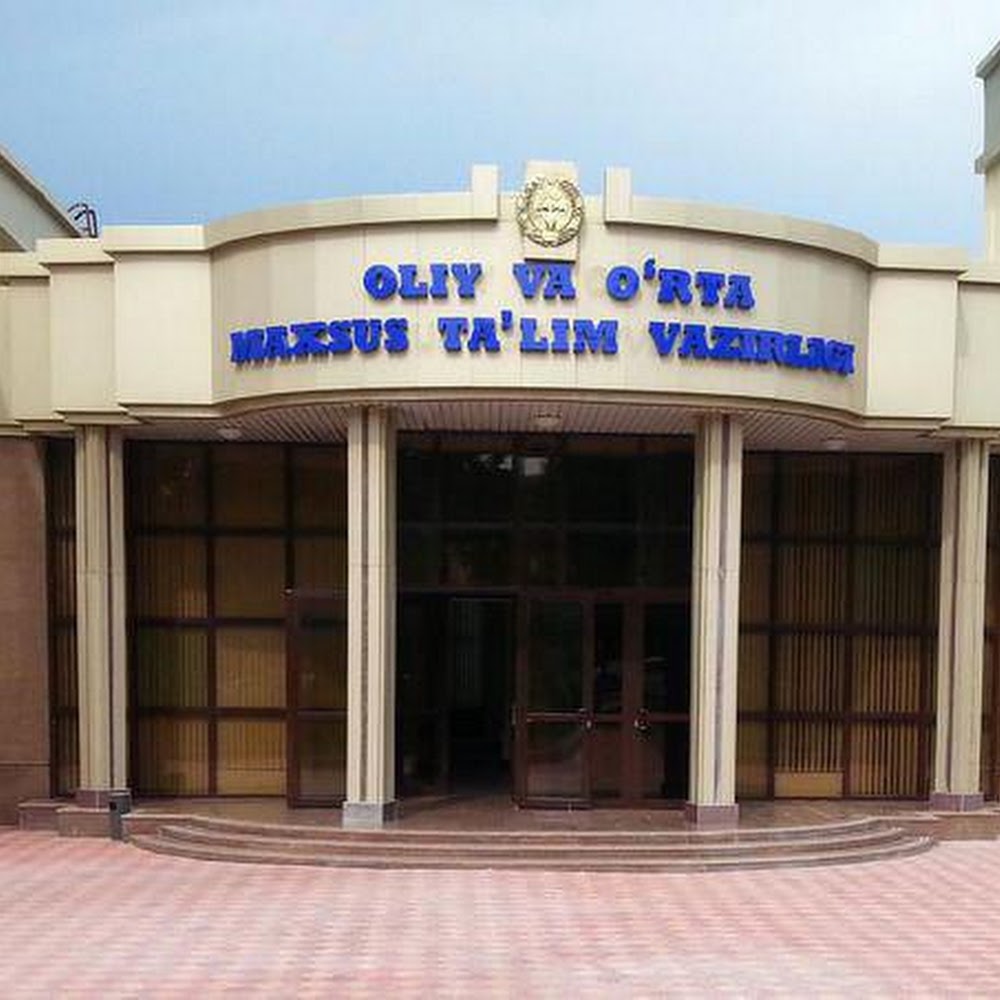 Университет Мирас