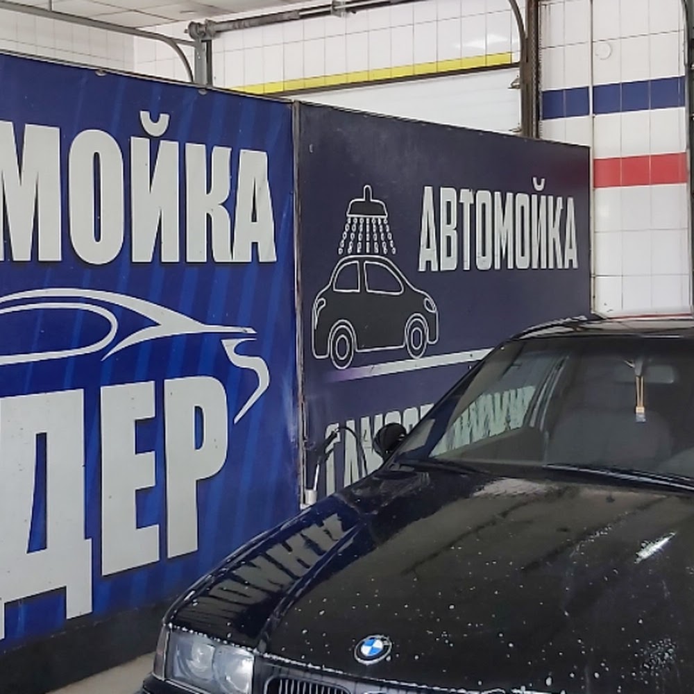 Лидер