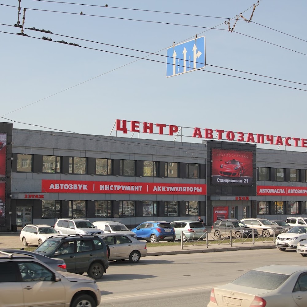 Железяка