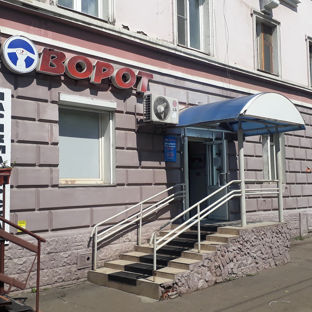Поворот