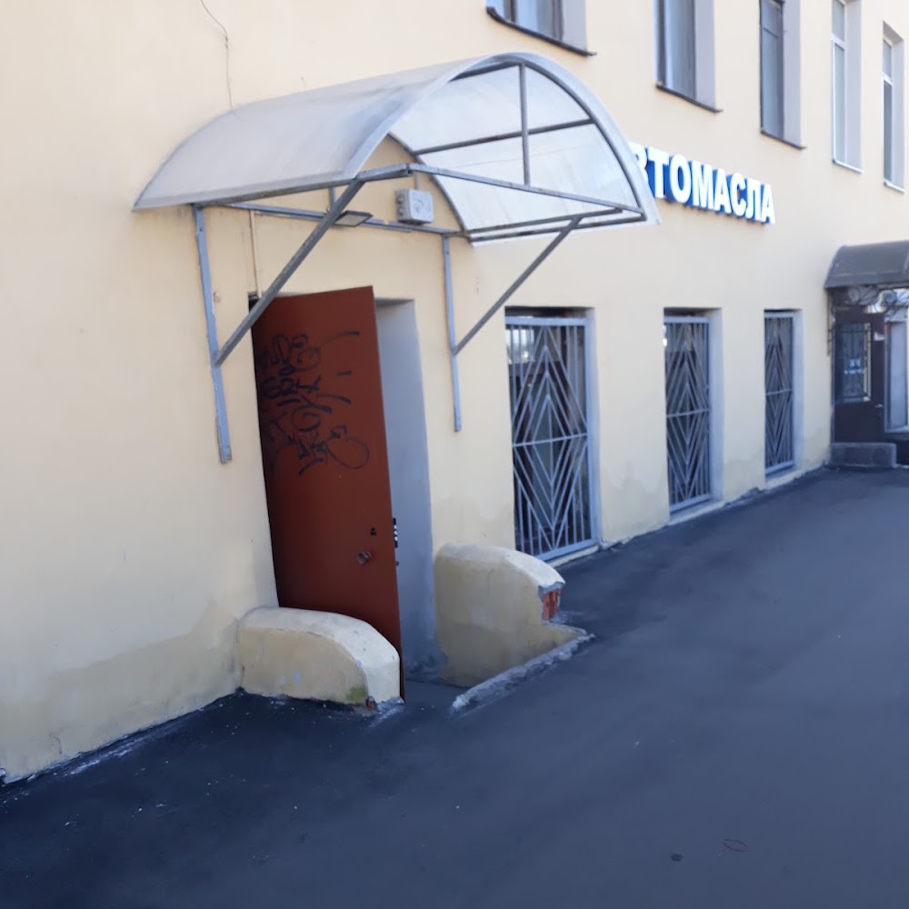 Автотовары