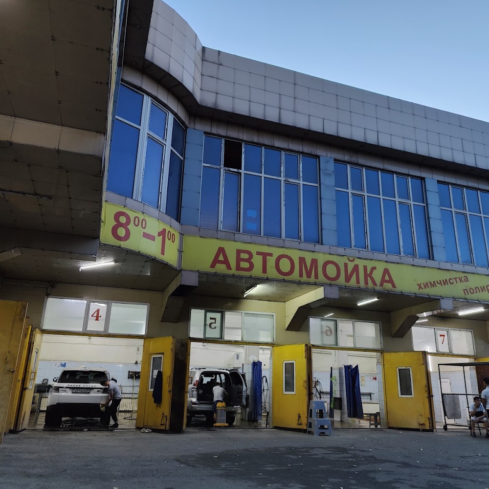 Автомойка на Татарке