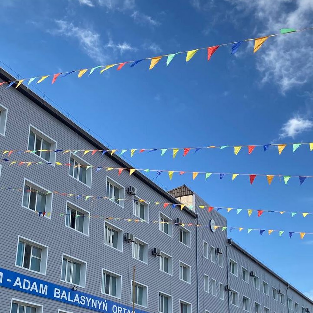 Дарын