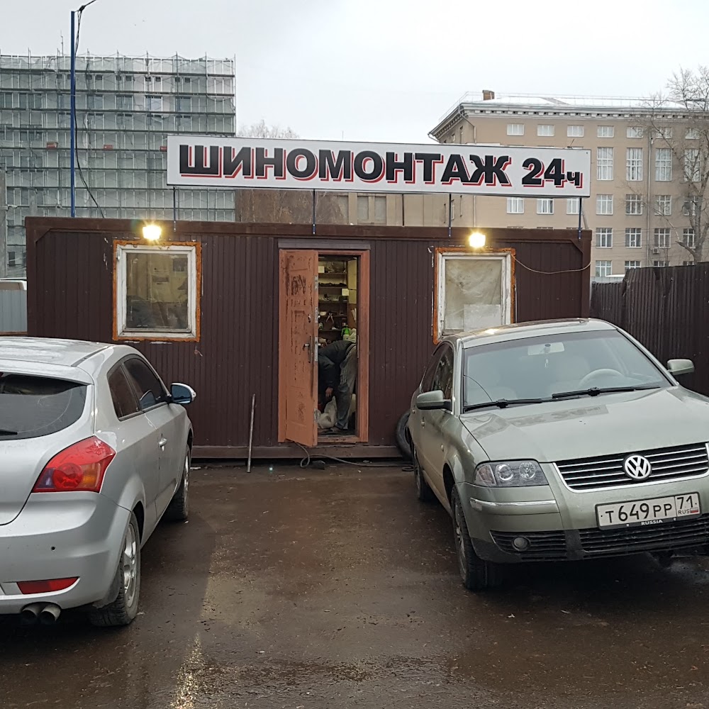 ФЕНИКС