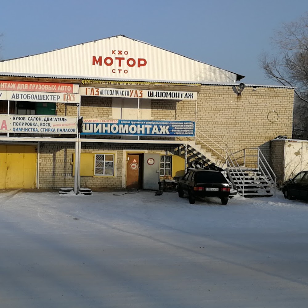 СТО "Мотор"