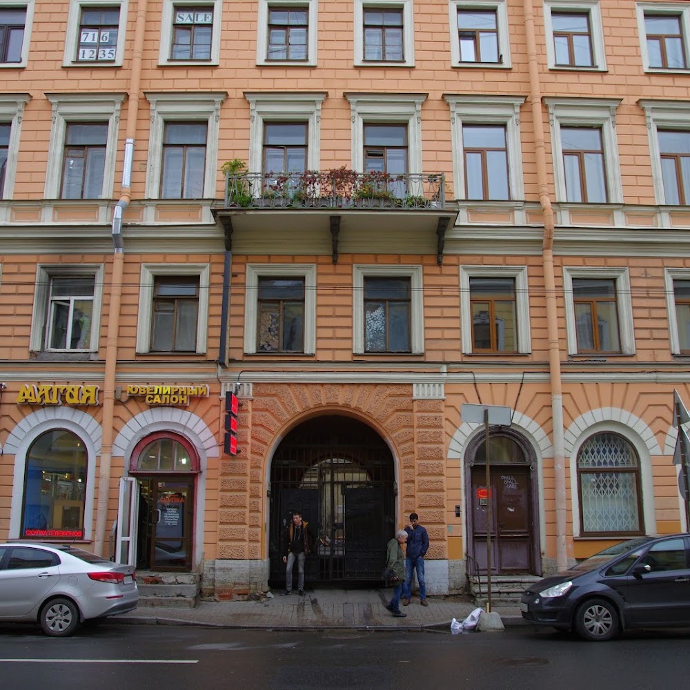 Капитал отель