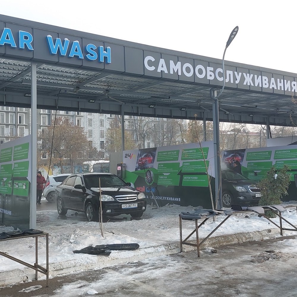 Мой Сам