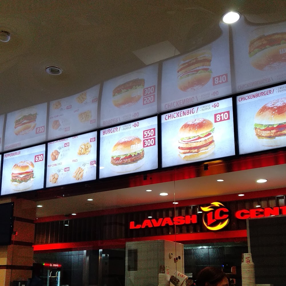 LC Lavash Center
