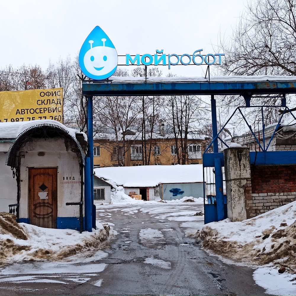 МойРобот