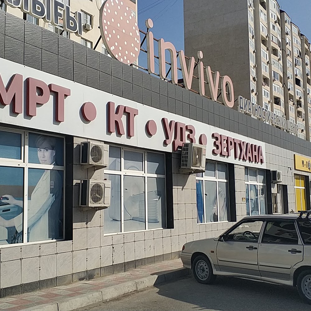 Медицинская лаборатория INVIVO