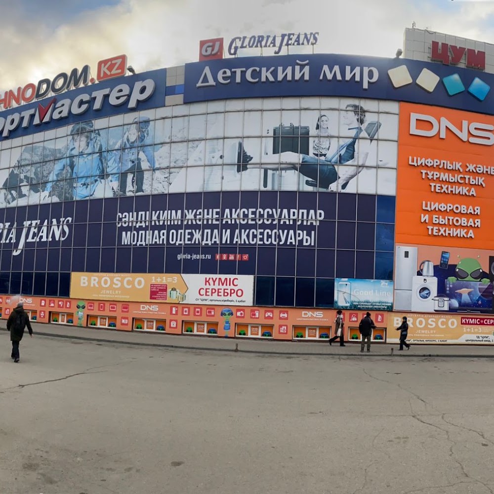 Спортмастер