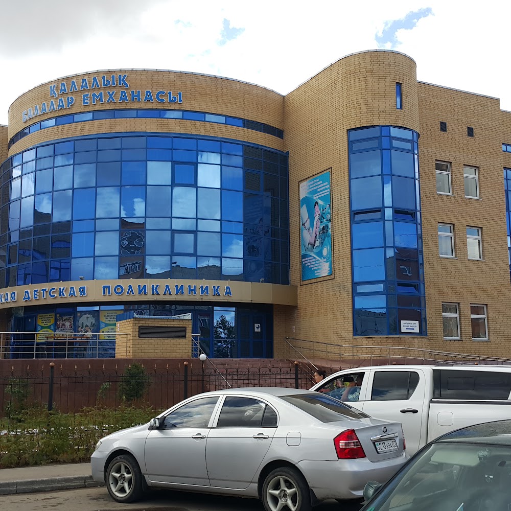 Городская Поликлиника 1