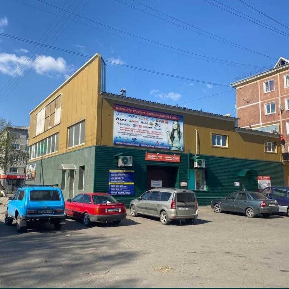 Автомаркет
