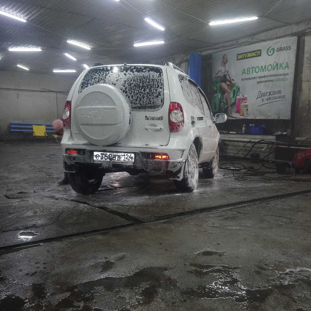 Чистюля, Автомойка