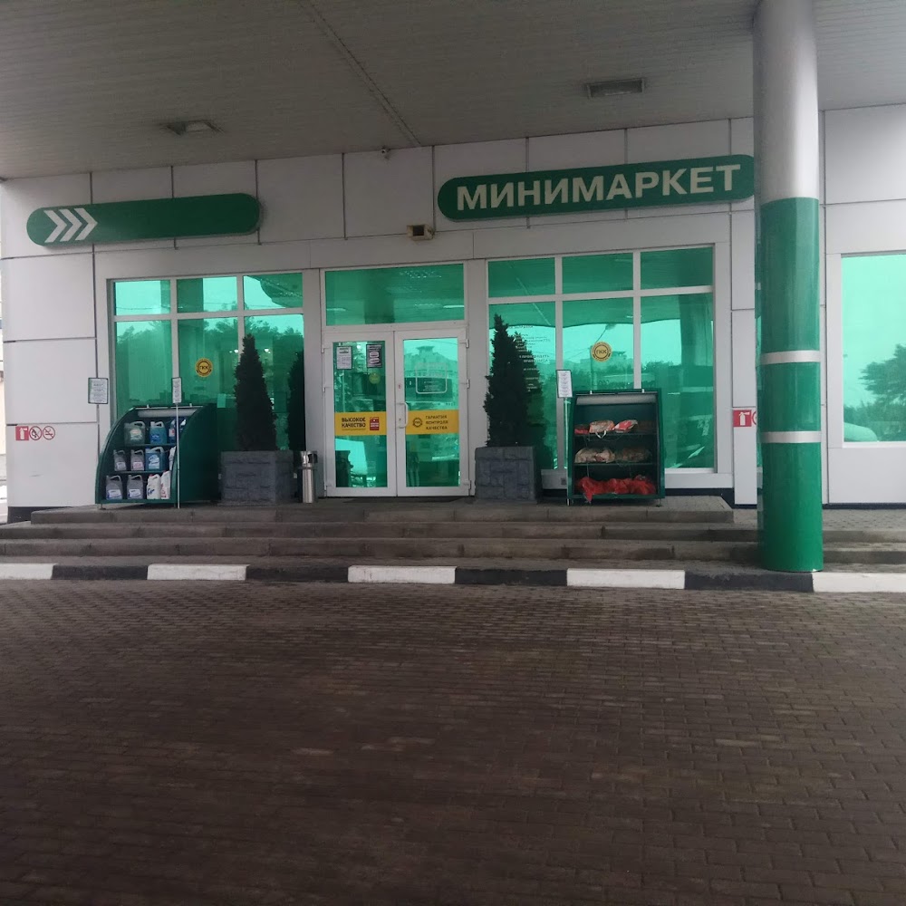 Автомойка