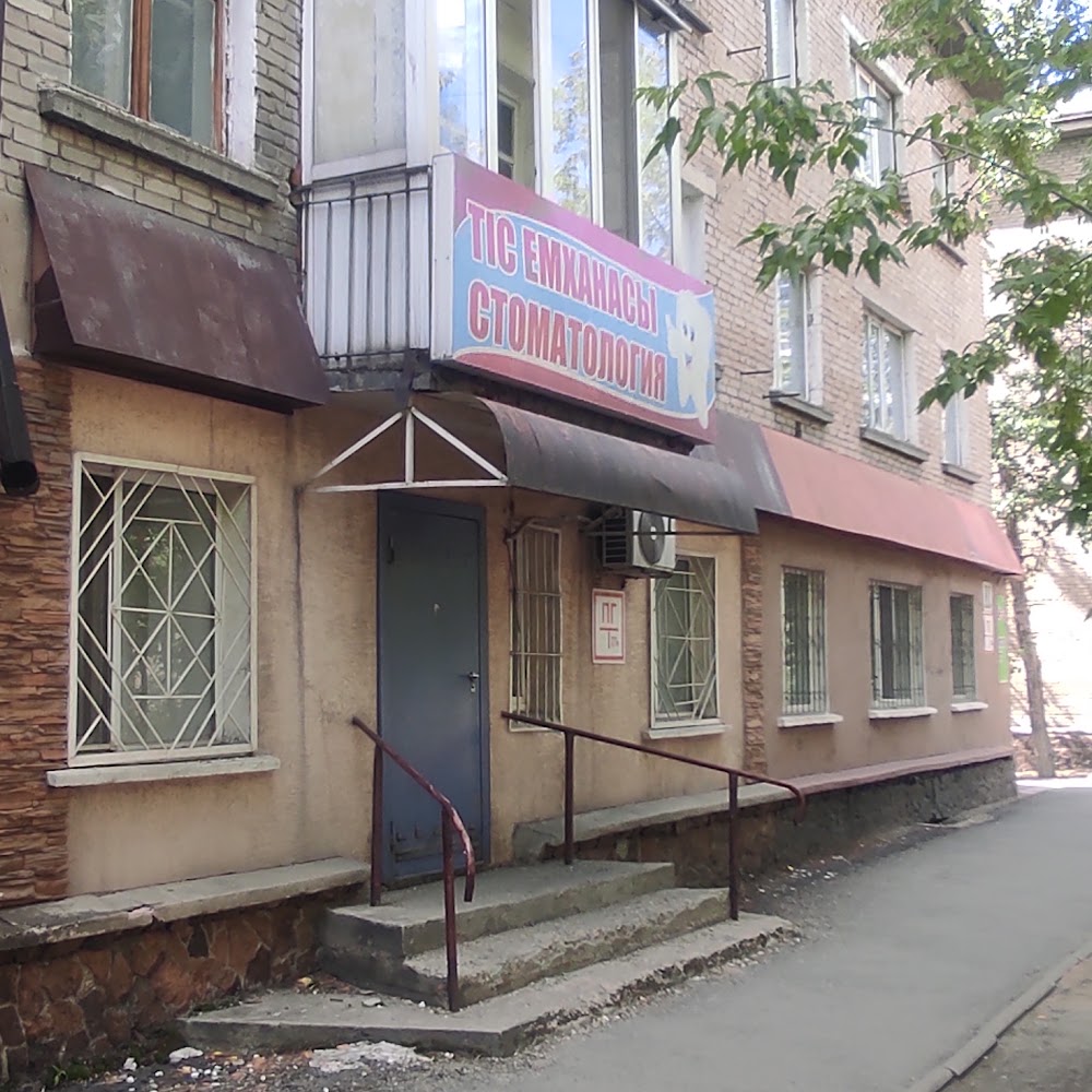 Стоматологический кабинет