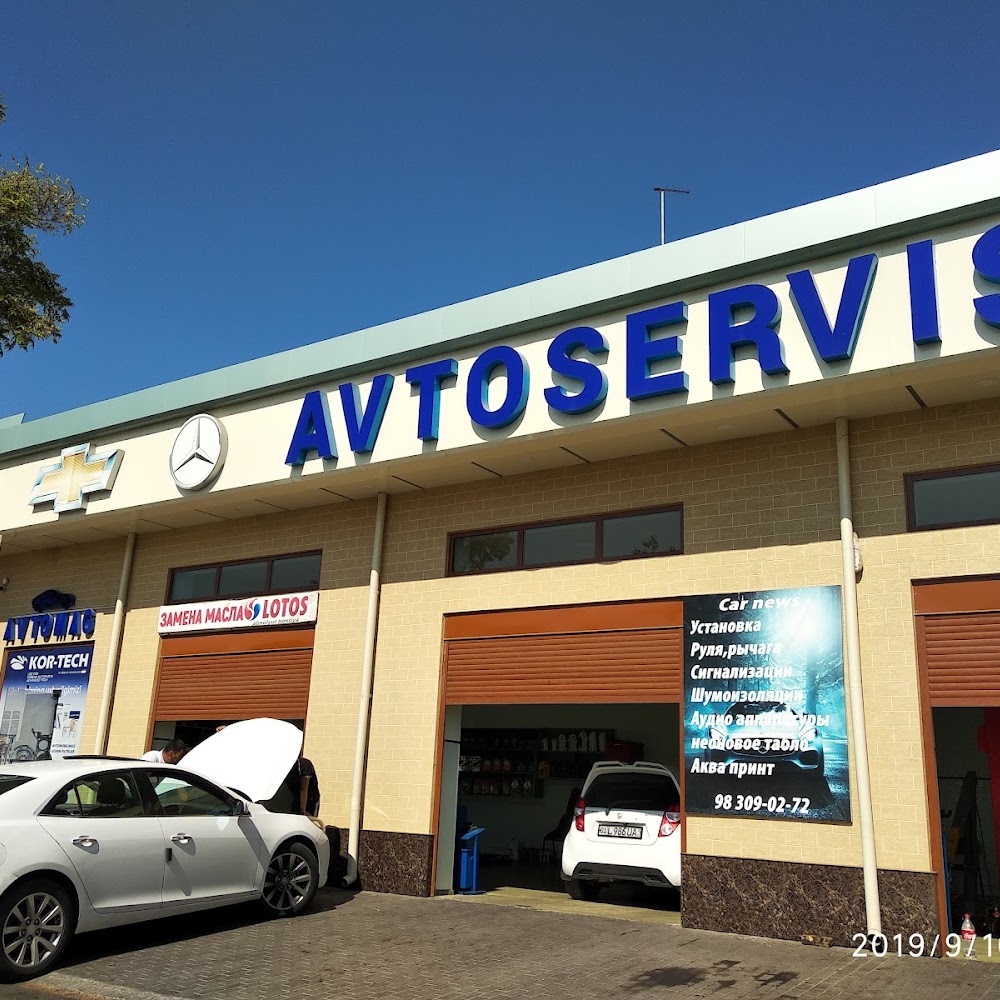 Автомойка