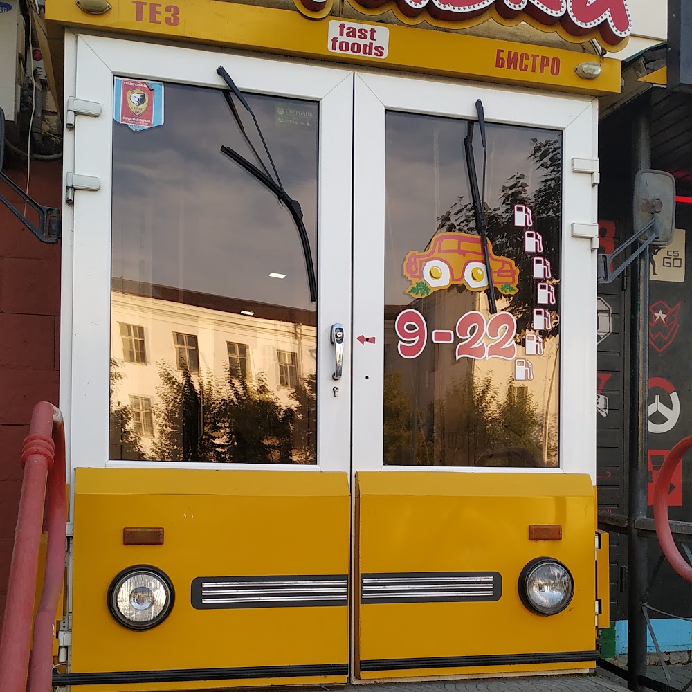 "Zapravka" kafesı