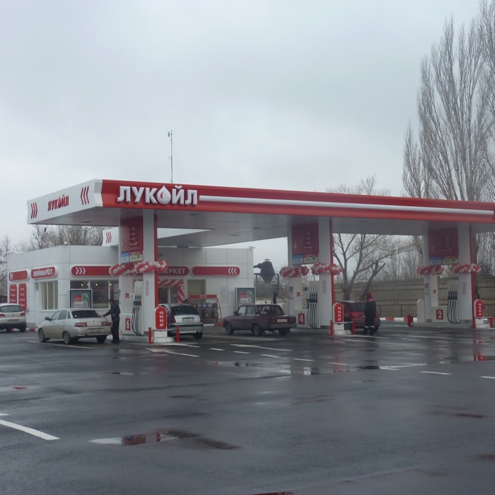 Лукойл