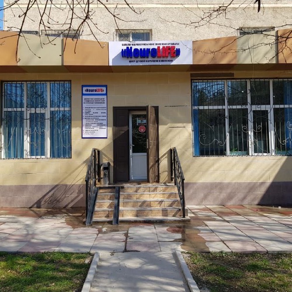 Медицинский центр Neurolife Шымкент